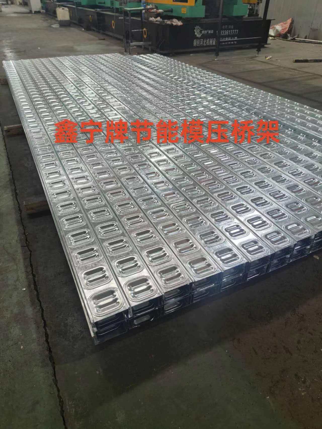 常州市铝合金电缆桥架电缆桥架 - 一站式服务