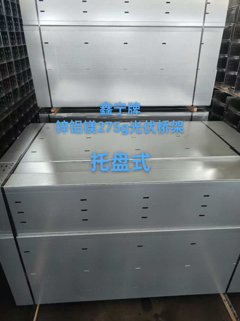 常州市热浸锌电缆桥架锌铝镁电缆桥架 - 排名