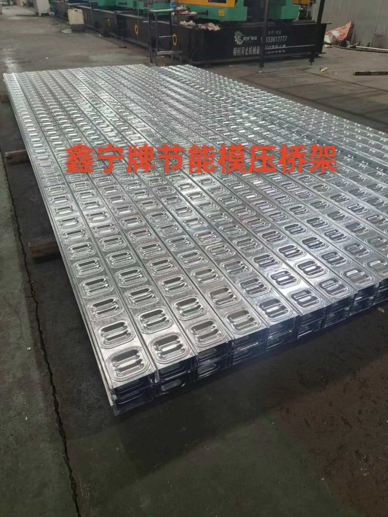 常州市模压电缆桥架防火电缆桥架 - 价格