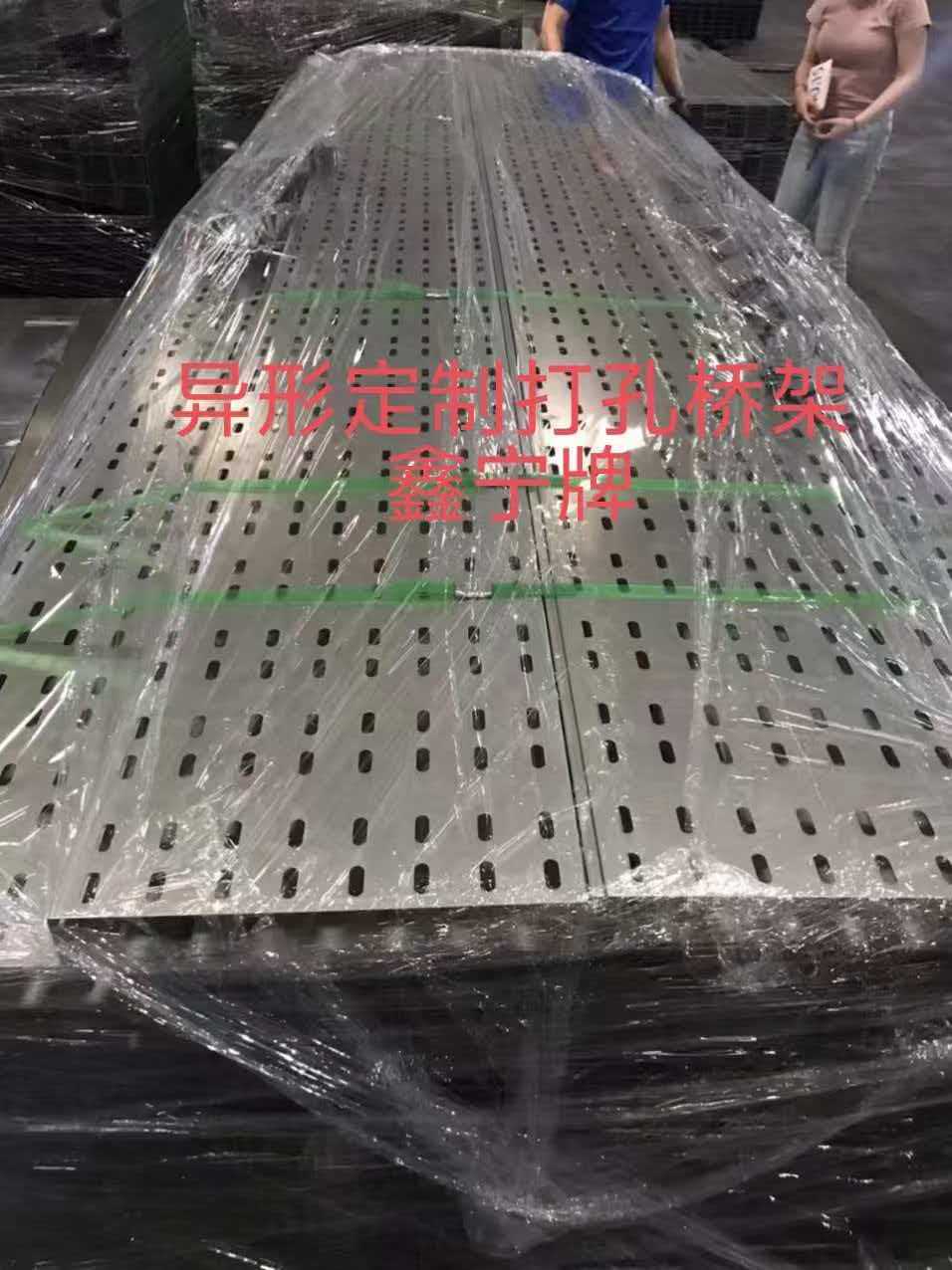 常州市电缆桥架模压电缆桥架 - 排名